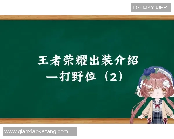 从零开始：王者荣耀力量完全攻略